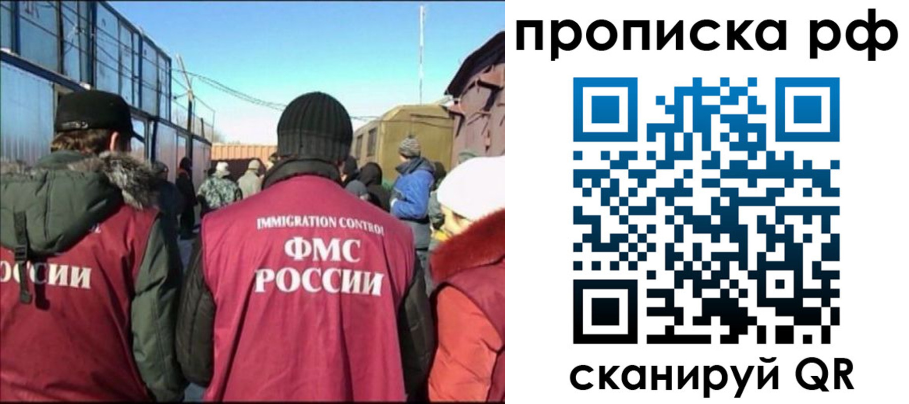 временная регистрация собственник в Набережных Челнах