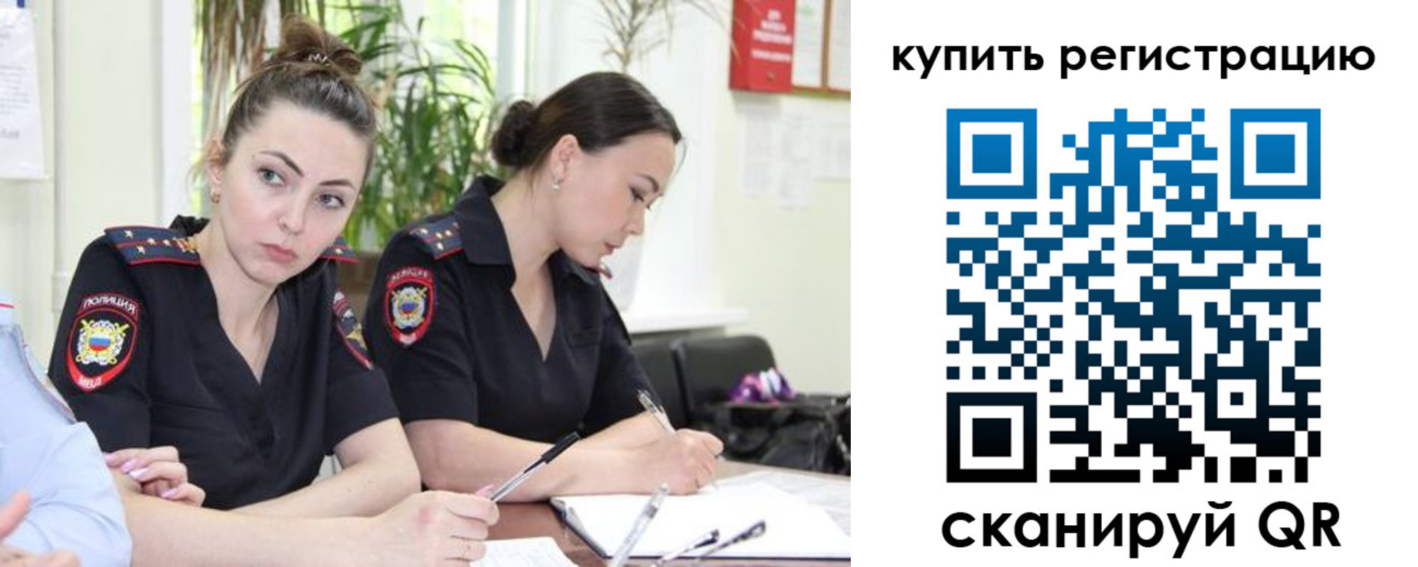 пропишу в квартире в Набережных Челнах