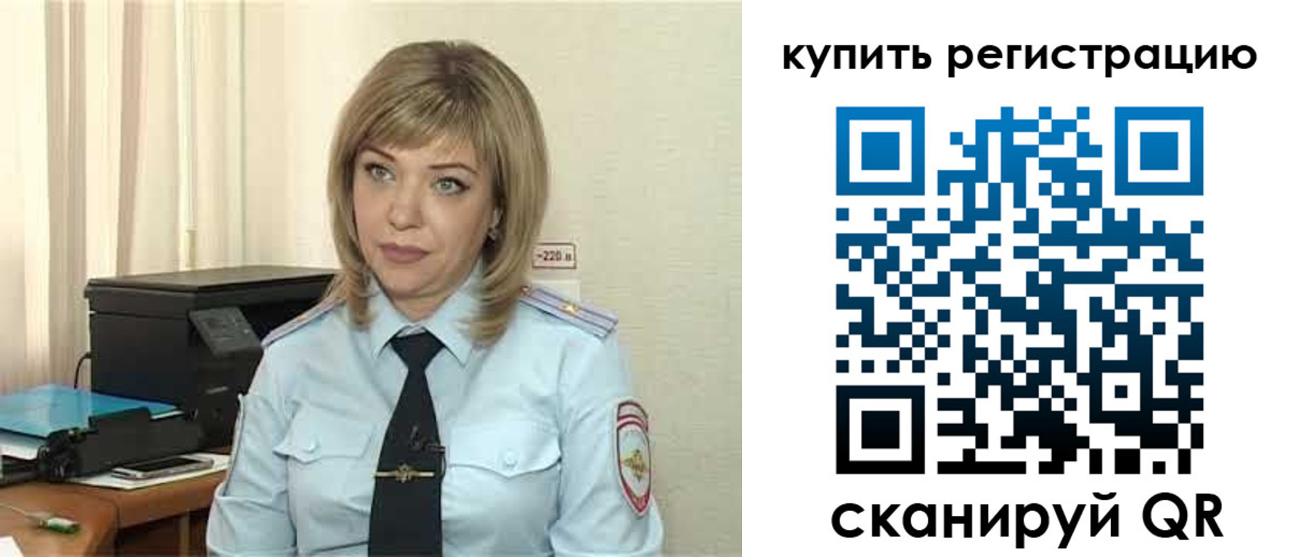 прописка законно в Набережных Челнах