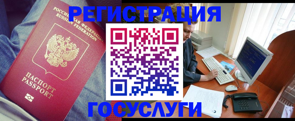 временная регистрация адрес в Набережных Челнах